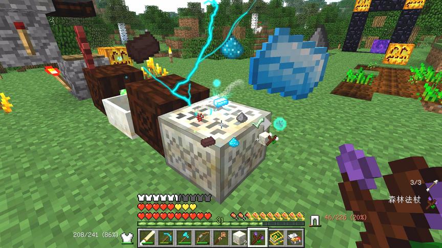 我的世界美丽新世界16：炽玫瑰，岩浆与魔力