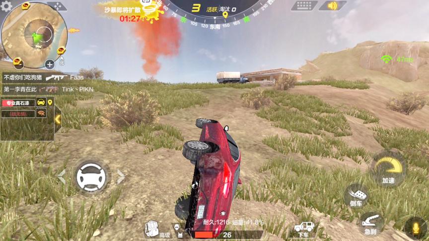 CF荒岛特训：教你提高80%吃鸡几率，即使你没好枪，枪法差！