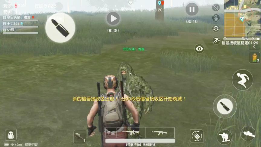 荒野行动荣耀出击：我和难言简直是带妹界的耻辱！这妹子要哭啊！
