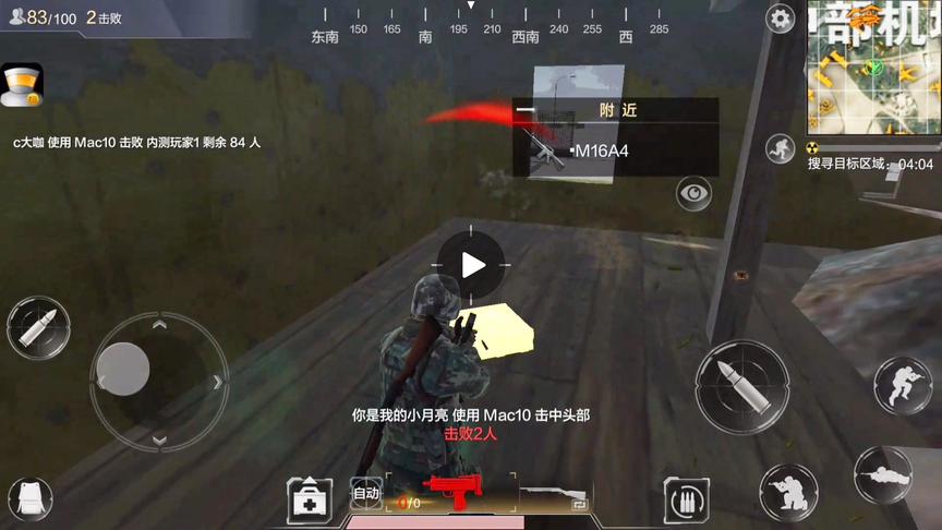 光荣使命手游 终于不用激活码了，现在开放测试所有都可以玩