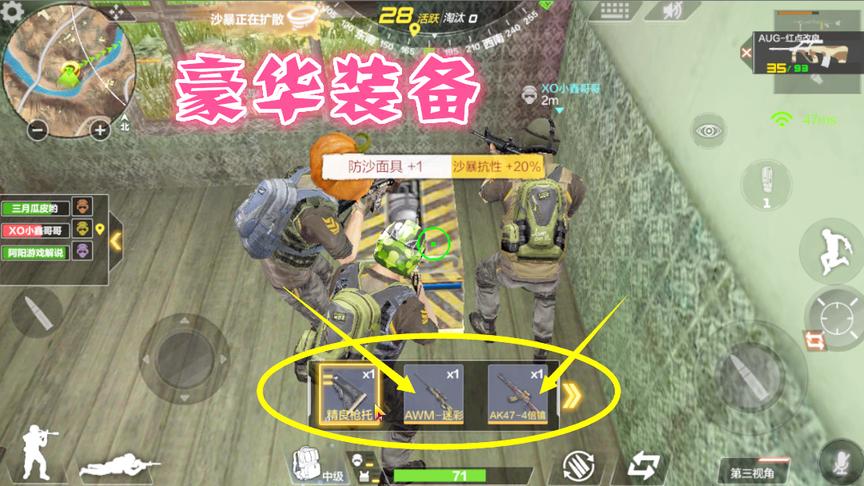 cf手游：僵尸房宝箱瞬间爆4个史诗装备，豪华AWM迷彩，人生巅峰