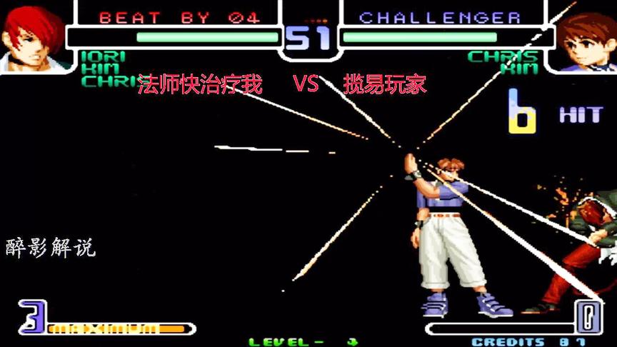 拳皇2002：克里斯这套十四连打的漂亮，强大的八神毫无还手之力