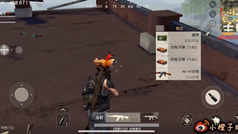 小橙子姐姐荒野行动搞笑吃鸡：见证眼瞎的时刻