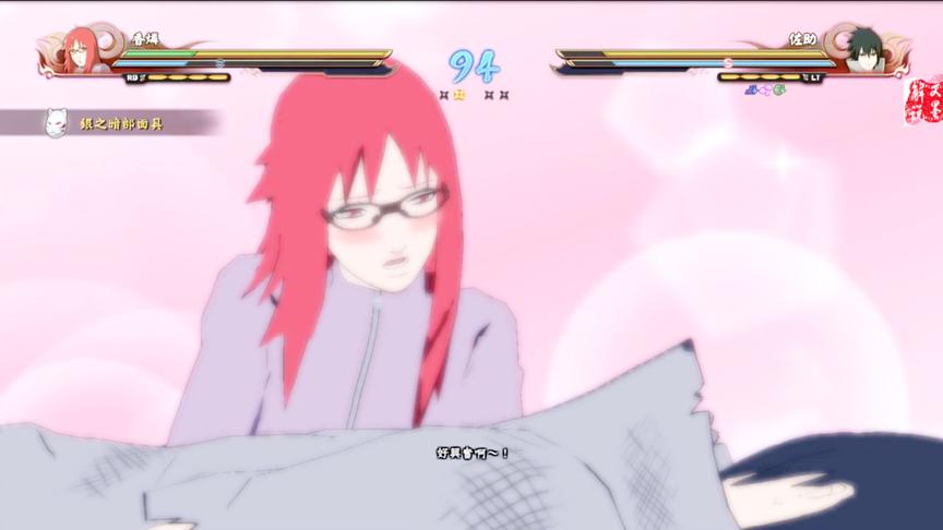 火影忍者究极风暴4 香磷VS佐助 这一波彩蛋有爱了