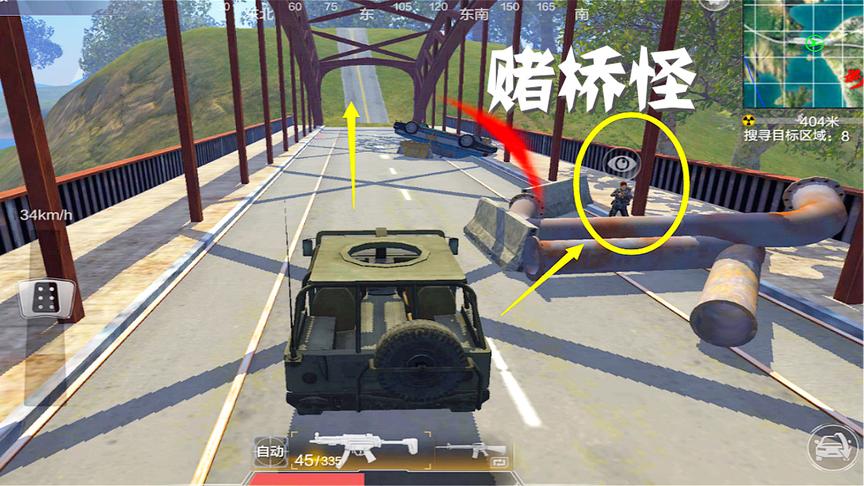 腾讯吃鸡手游：光荣使命，,M16步枪在这把枪面前都是垃圾！