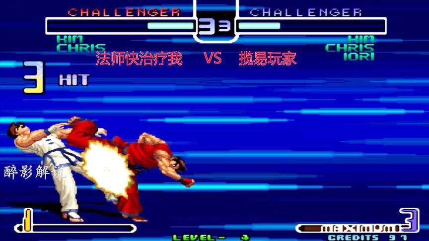 拳皇2002：金家藩快速打出隐藏大招，高手过招真是精彩