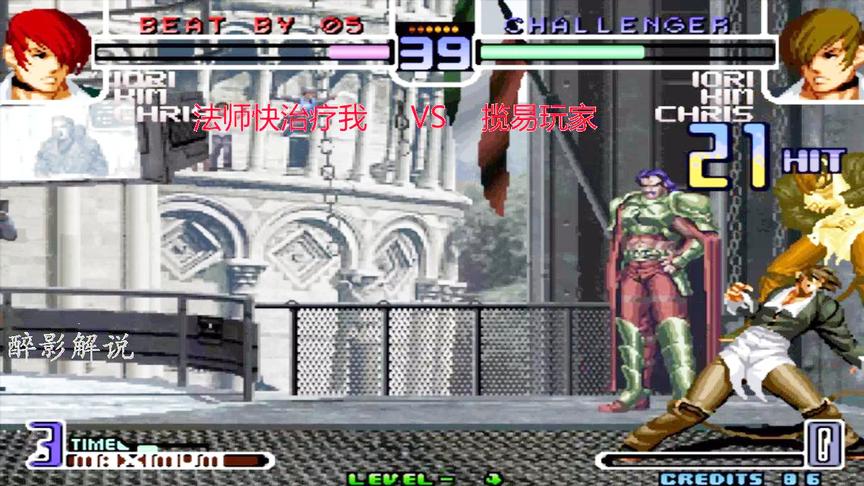 拳皇2002：八神八稚女接豺华打出27连，快速穿三拿下对手