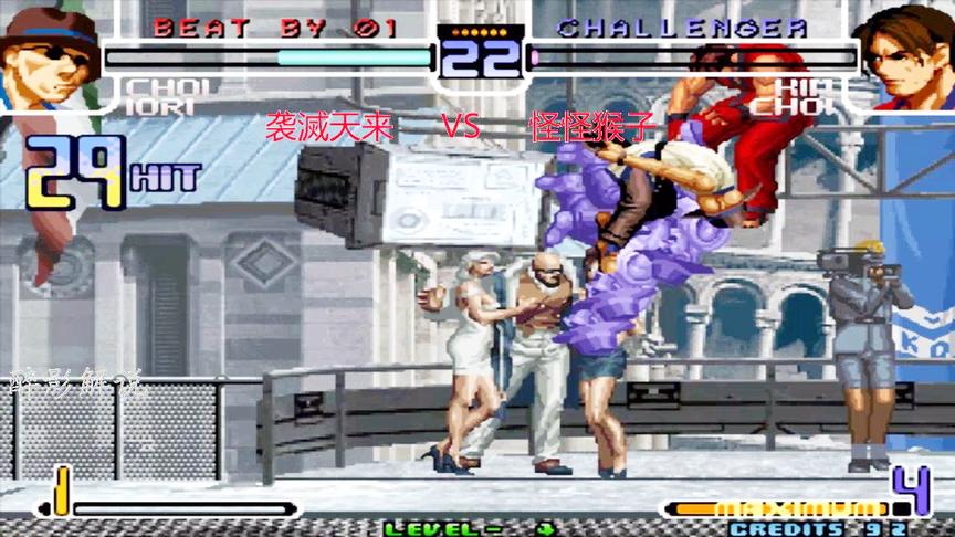 拳皇2002：猴子的必杀技伤害强劲，一套29连征服金家藩
