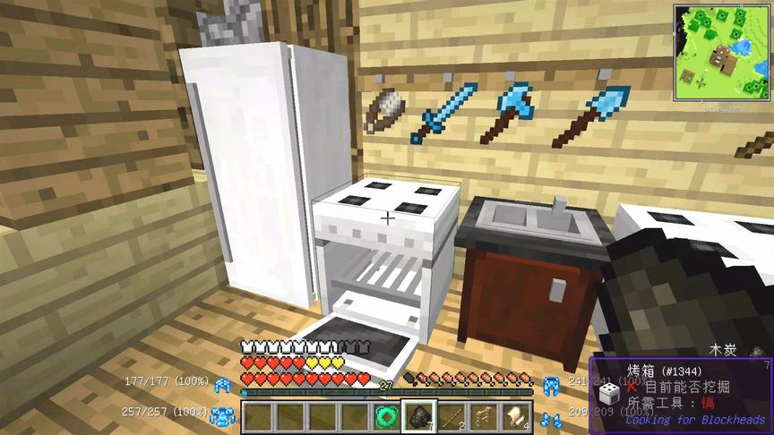我的世界美丽新世界22：大厨星，我的懒人厨房