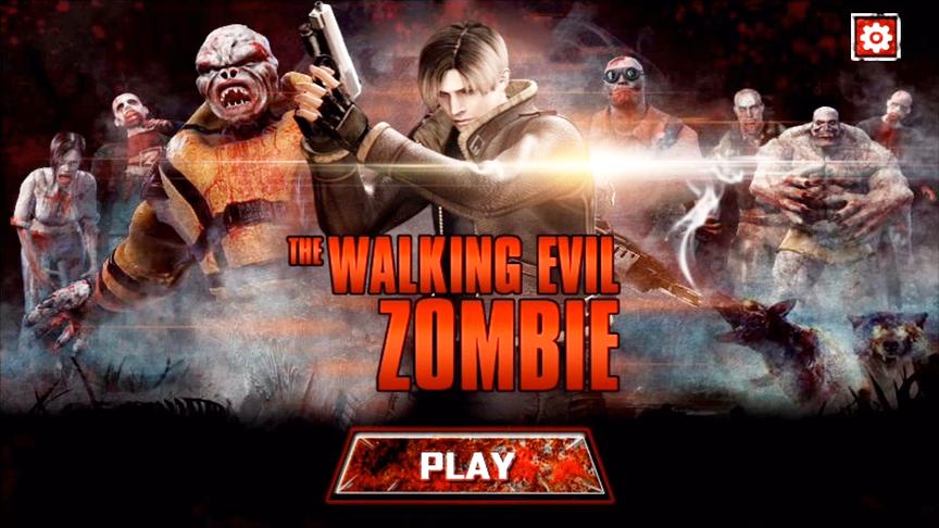 生化危机山寨手游 玩起来真够垃圾的