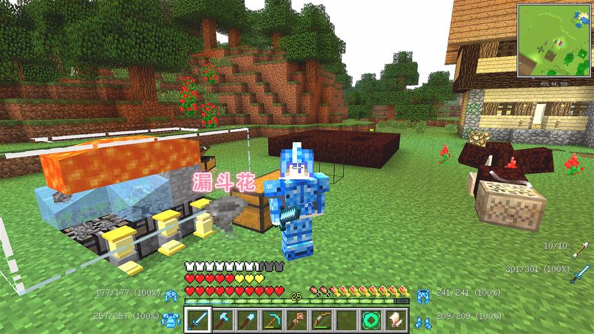 我的世界美丽新世界25：漏斗花与无限刷石机