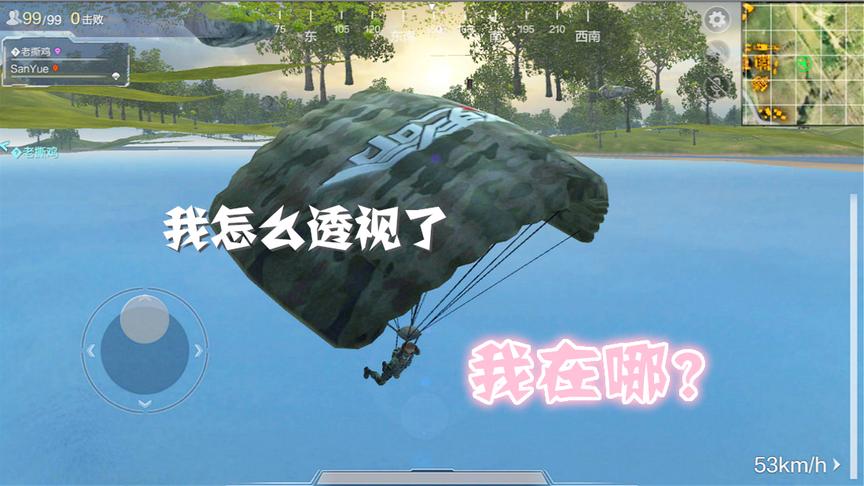 光荣使命吃鸡手游：兄弟卖挂吗，对不起，这挂我都不知道怎么用的