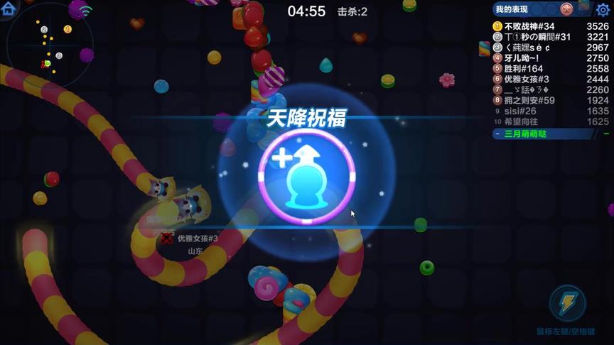 QQ游戏贪吃蛇：蛇蛇争霸，开局一条蛇长度全靠捡