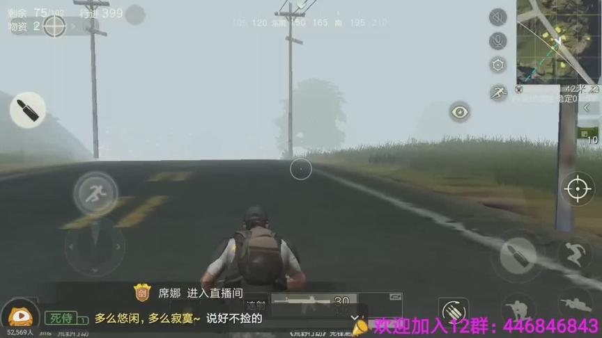 《荒野行动》排行榜第一名跳伞地点  不是大城却有三级护甲