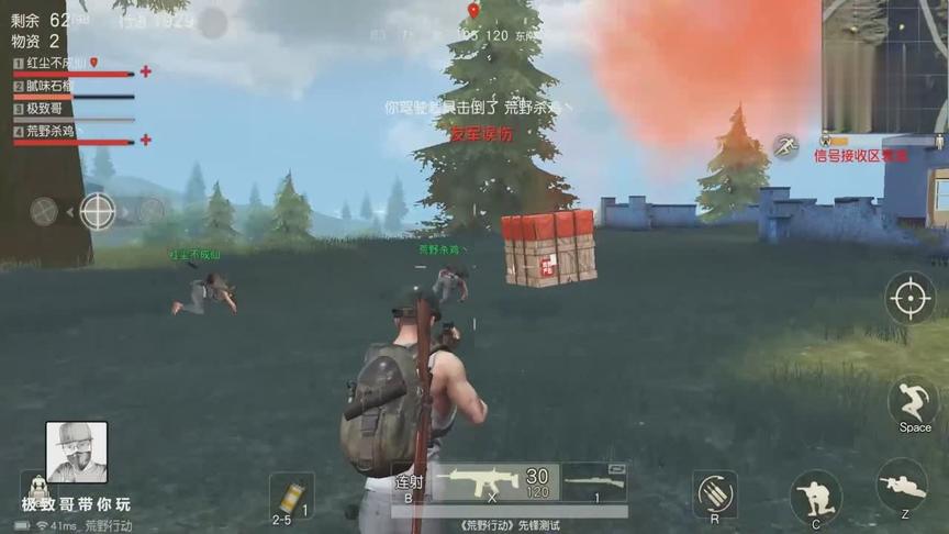 荒野行动荣耀出击：当你有了8倍镜98K和吉利服后，会发生什么？