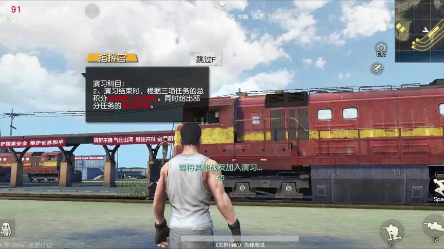 手游版吃鸡 电脑操作丝丝润滑没有丝毫卡顿