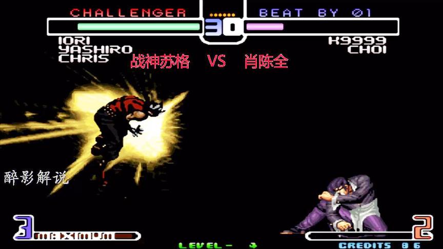拳皇2002：K9999的隐藏大招很高端，整个屏幕都变成了白色