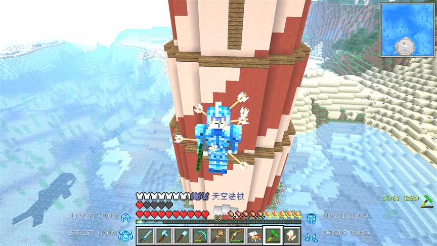 我的世界美丽新世界26：海上的红纱之塔