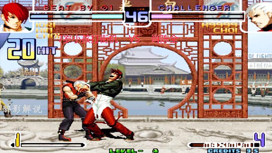 拳皇2002：八神的进攻方式让对手抓狂，打出二十七连征服K9999