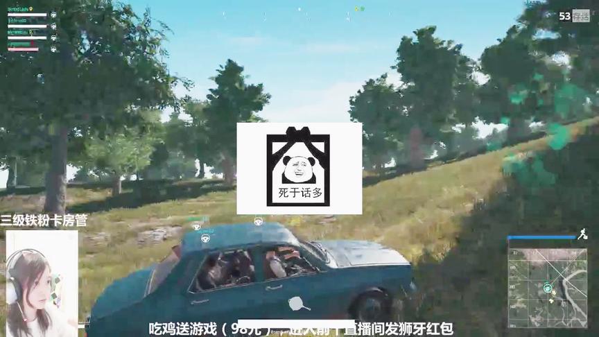 小薇绝地求生：什么操作能一秒吓坏队友？板娘让你10秒学会