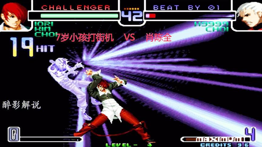 拳皇2002：顶级八神再次出手，打出26连一套带走K9999