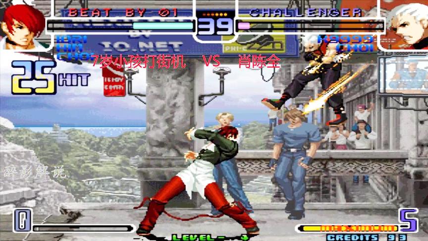 拳皇2002：八神的这套27连太狠了，K9999再次被一套带走