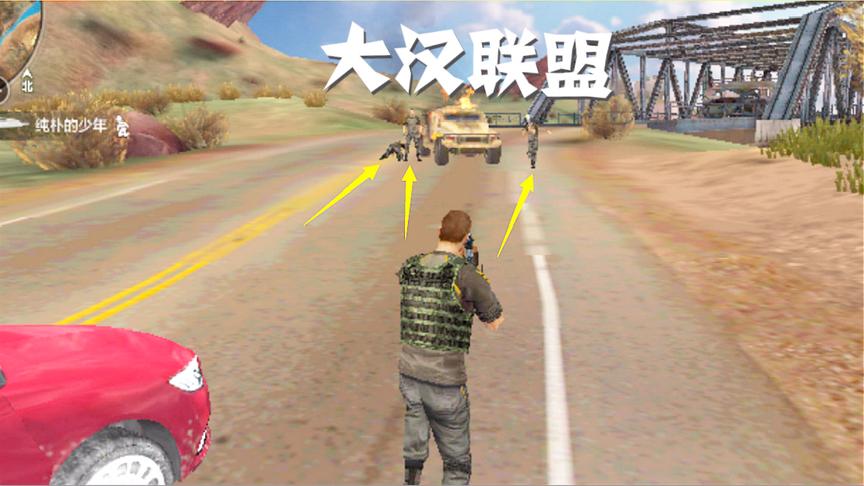 CF荒岛特训：千万不要追陌生人的车，不然你会死的很惨