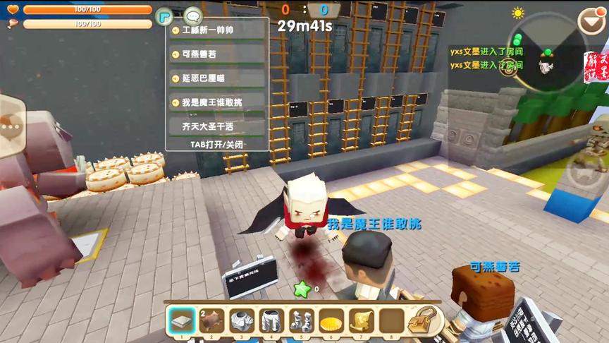 迷你世界对战 迷你王者 惨无人道是黄忠