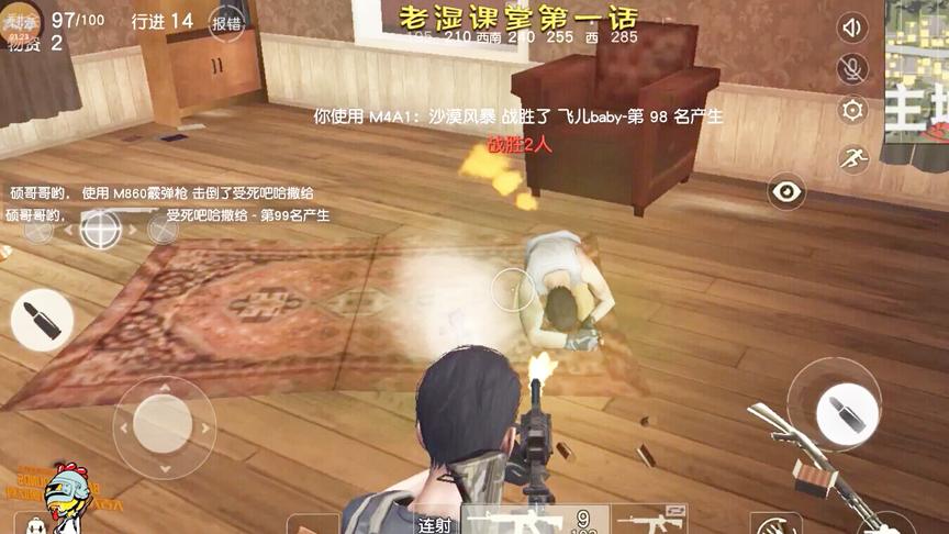 荒野行动荣耀出击：教你学会看小地图，细节问题助你吃鸡！