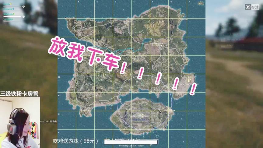 小薇绝地求生：感觉女司机总有一天靠车就能吃鸡！