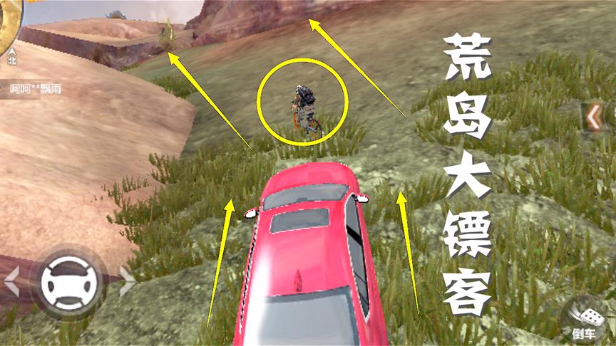 CF荒岛特训：这辆4人载具堪称吃鸡界的移动碉堡，攻击力爆表！