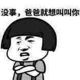 大迪迪头像