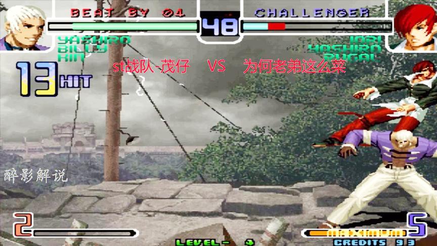 拳皇2002：七枷社打出高伤害13连，打了八神大半管血