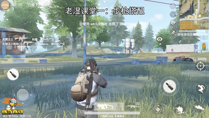 荒野行动荣耀出击：最实用的枪械倍镜搭配指南！学会后今晚吃鸡！