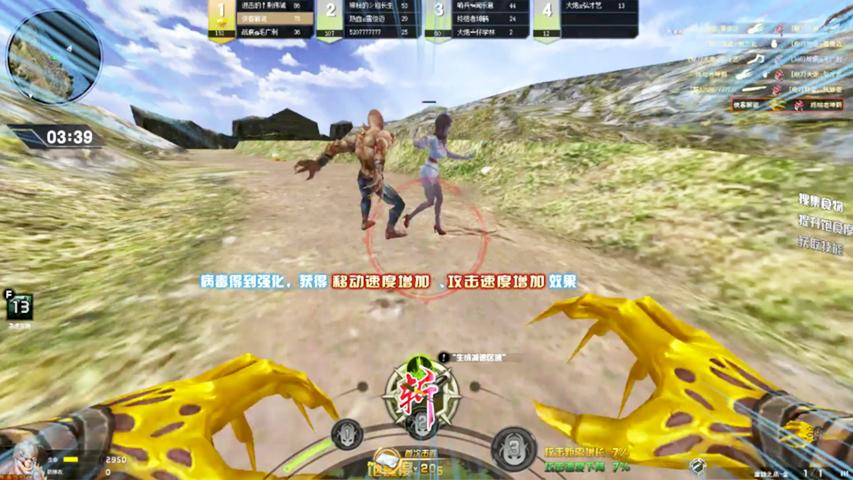 侠客解说特战英雄 生化 变异大头抓僵尸382