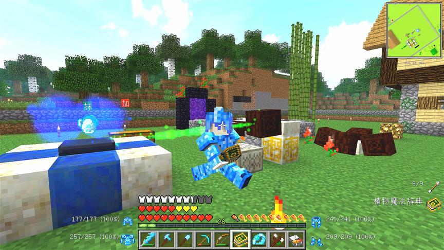 我的世界美丽新世界32：泰拉凝聚之力