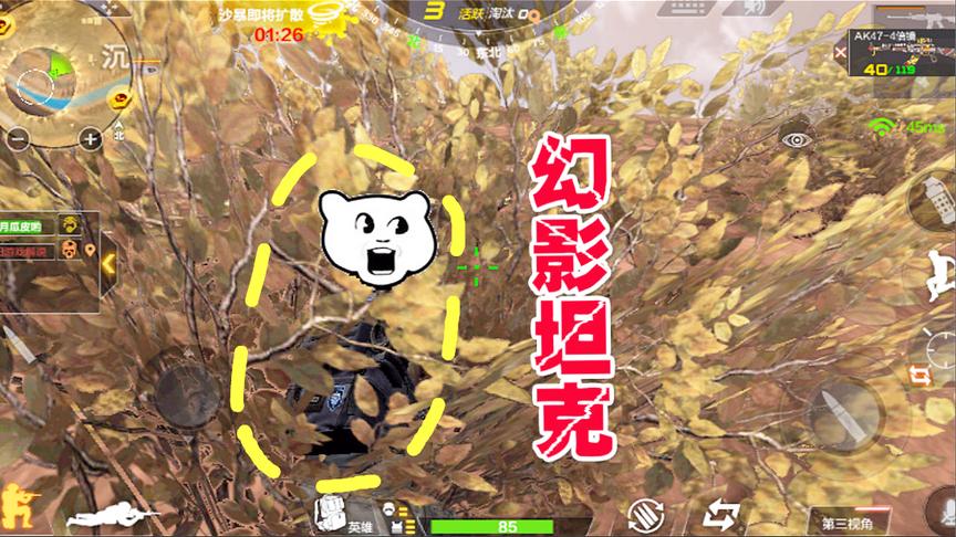 CF手游吃鸡：到手的鸡飞了，这种情况全服玩家都遇到过