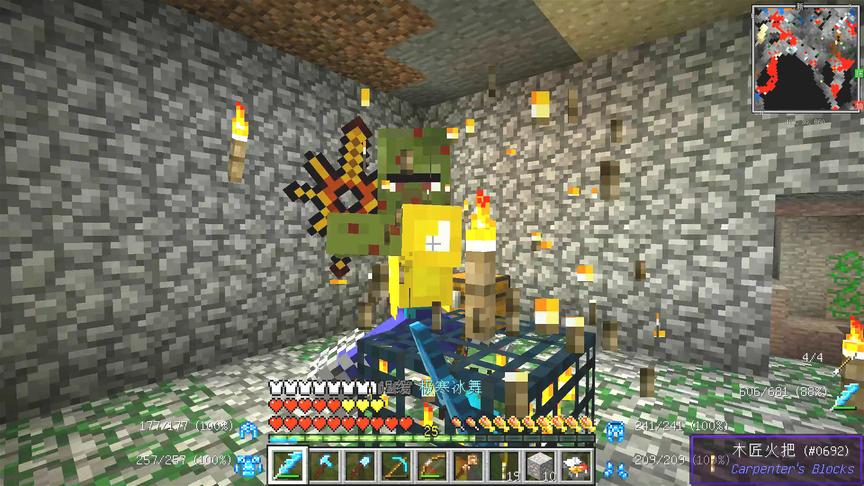 我的世界美丽新世界35：太阳宝剑，僵尸好富有