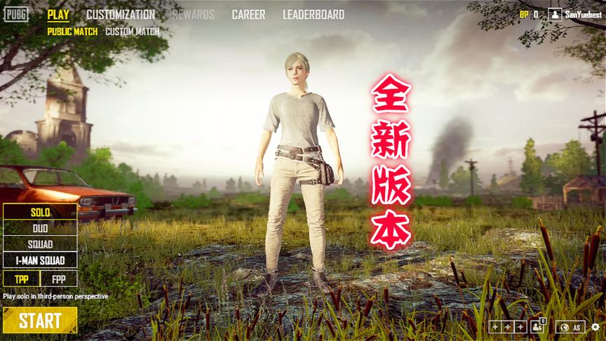 绝地求生测试服：这是因为腾讯代理国服吗？整个游戏都重做了