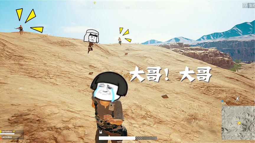 绝地求生：全新沙漠地图，整张图连草都没有，你让LYB该怎么躲
