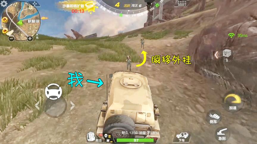 CF荒岛特训：第一次遇到2个外挂，能瞬间移动，可惜他们太笨了