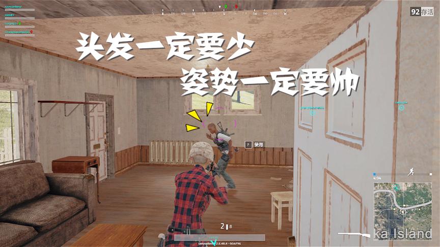绝地求生：遇见敌人“愕然回首”的姿势，1秒后她心态爆炸