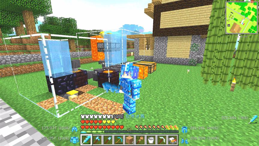 我的世界美丽新世界36：小小黑曜石工厂