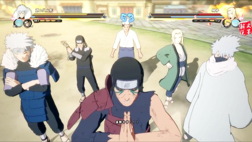 火影忍者究极风暴4 影之联盟赛 火影的三个联合奥义