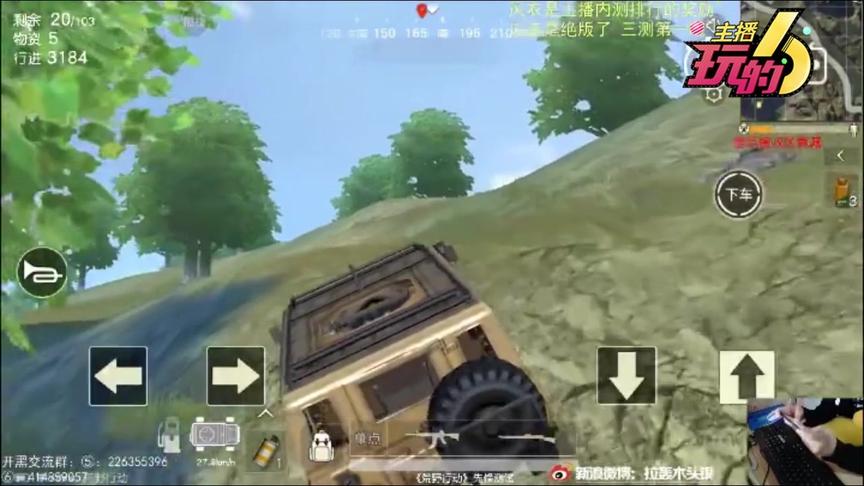 荒野行动的秋名山车神！吉普车360度空中旋转不翻车