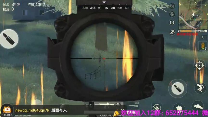 《荒野行动》有消音器真的可以为所欲为？看了这个视频你就知道了