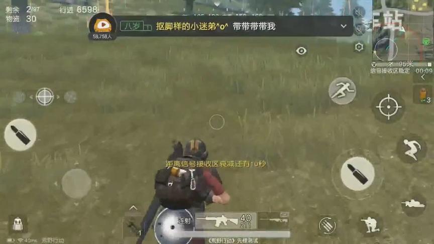 《荒野行动》：想轧死我？看我飞身躲车反杀