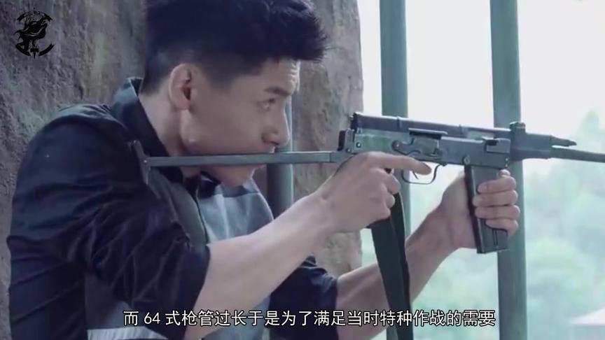 79式冲锋枪30发弹匣 西瓜视频