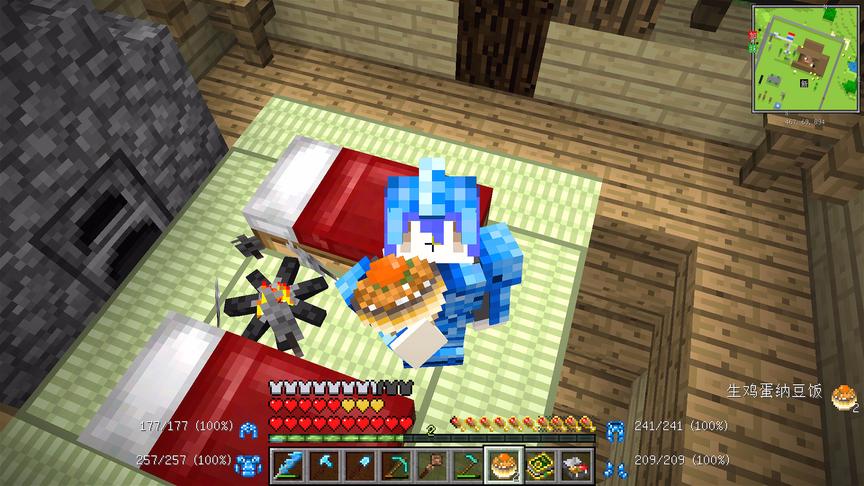 我的世界美丽新世界40：晚餐，纳豆米饭配烤鱼