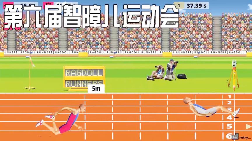 你见过用膝盖跑步的游戏吗？